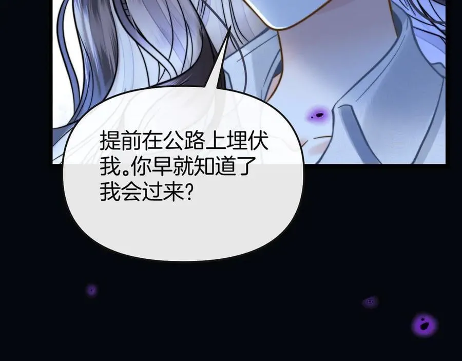 明天也喜欢漫画,第78话 你非要自作聪明1图