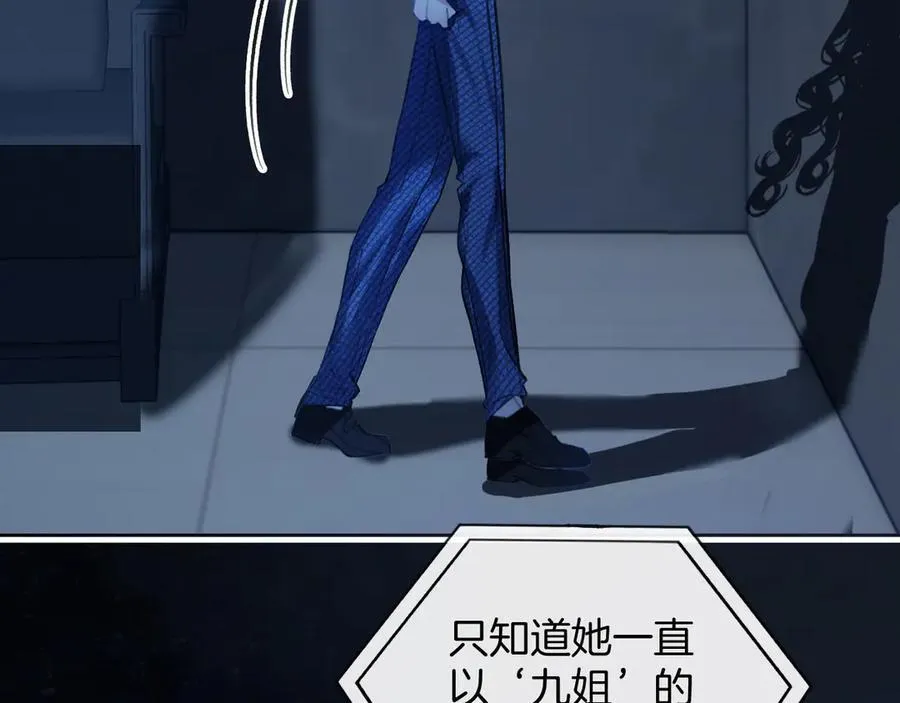 明天也喜欢TXT漫画,第77话 你怎么了？我没事2图