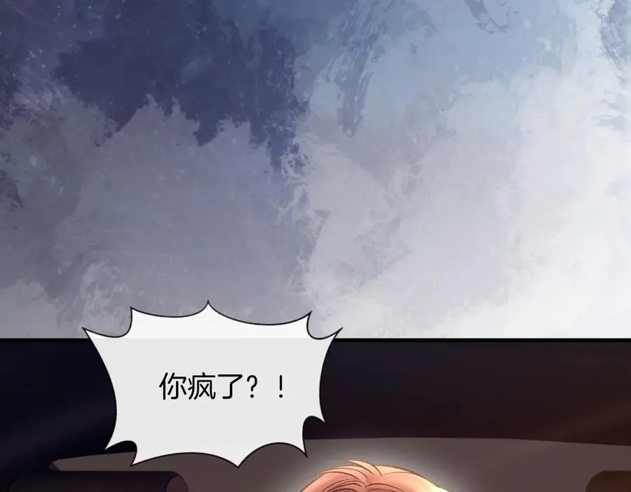 明天也喜欢TXT漫画,第77话 你怎么了？我没事2图