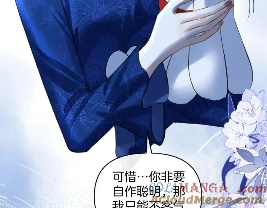 明天也喜欢漫画,第78话 你非要自作聪明1图