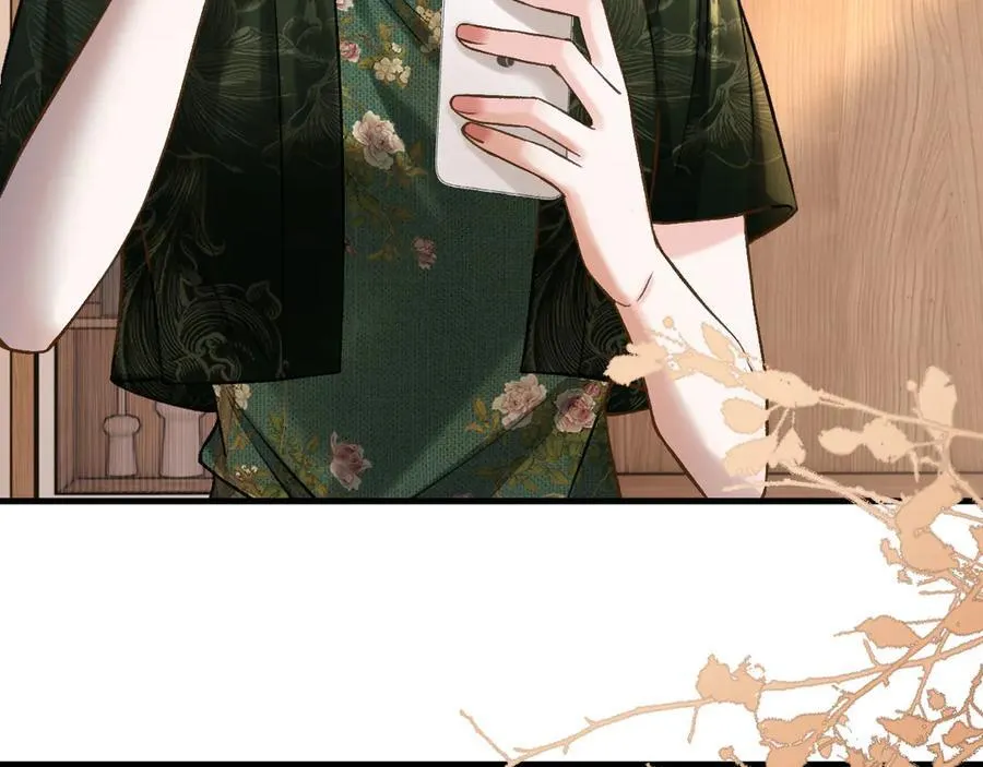 明天也喜欢TXT漫画,第76话 您觉得我会在意吗？2图