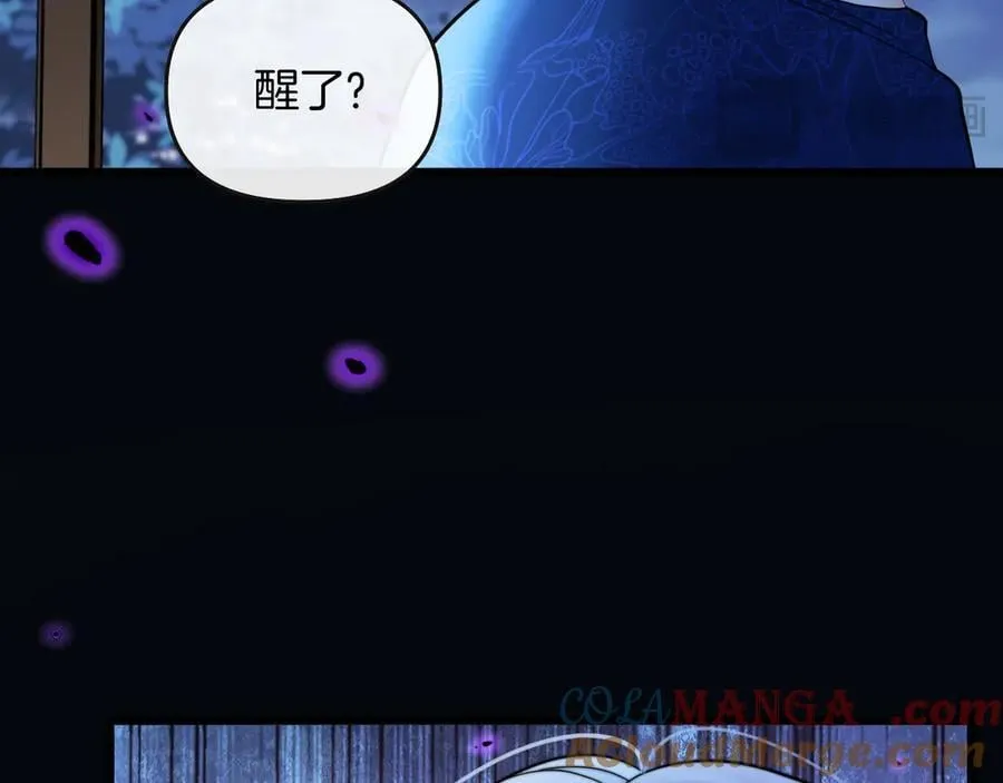 明天也喜欢漫画,第78话 你非要自作聪明1图
