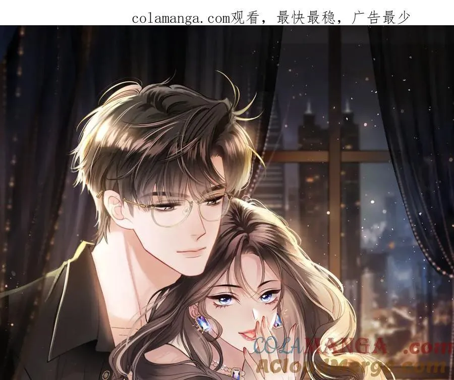 明天也喜欢TXT漫画,第79话 整个山头都被包围了1图