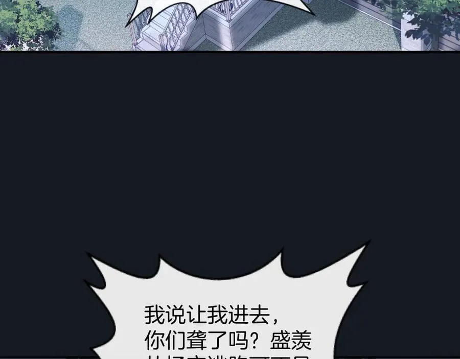 明天也喜欢TXT漫画,第80话 别管我了你快走吧1图