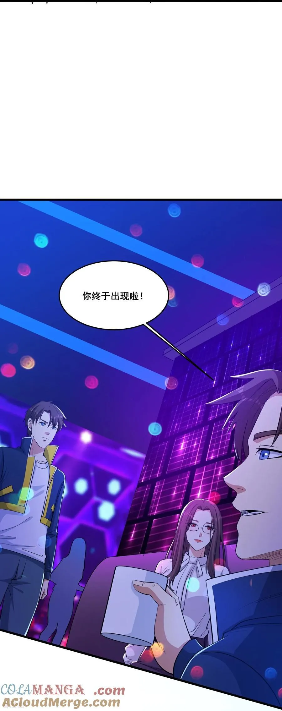 人生交换俱乐部漫画,第77话 想好留什么遗言了吗1图