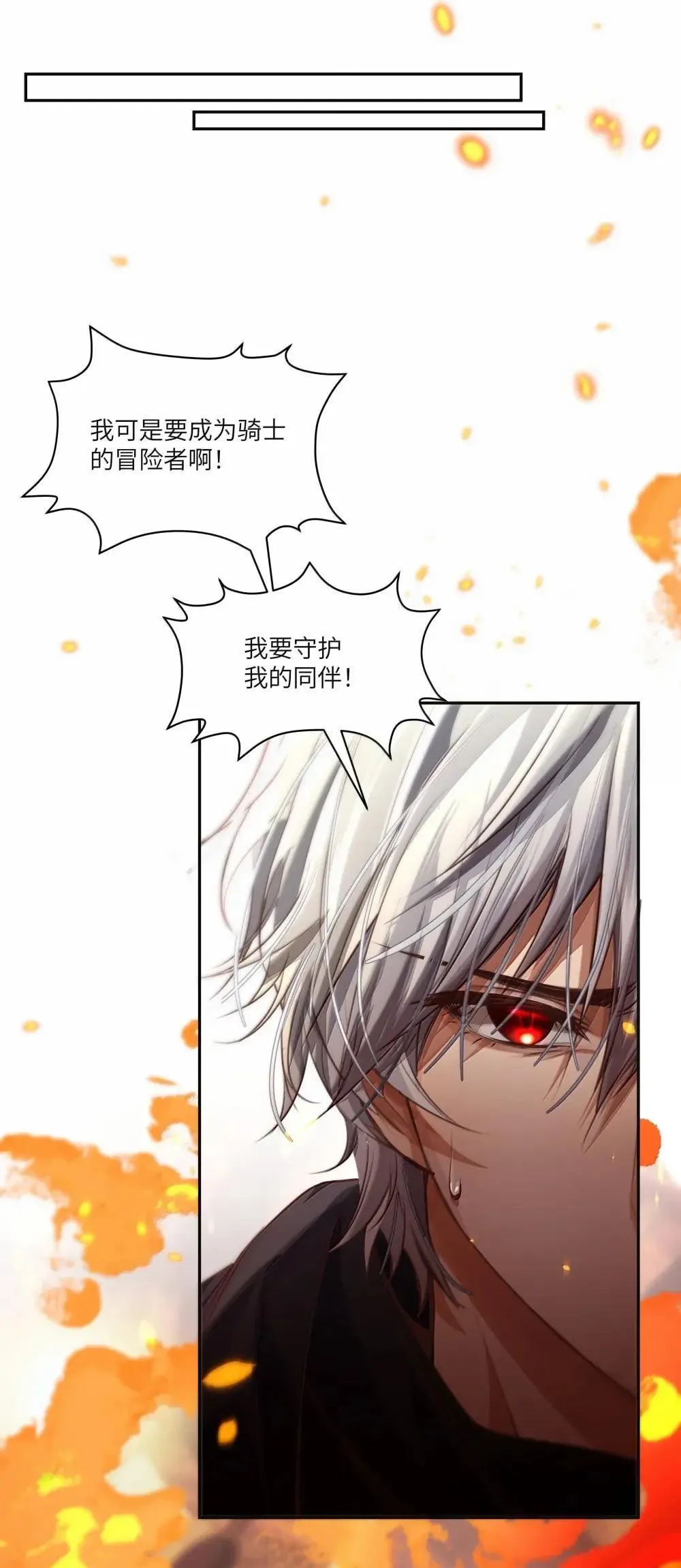 女乒陈梦有几个冠军漫画,039 阿加莎小姐，我终于找到你了……2图
