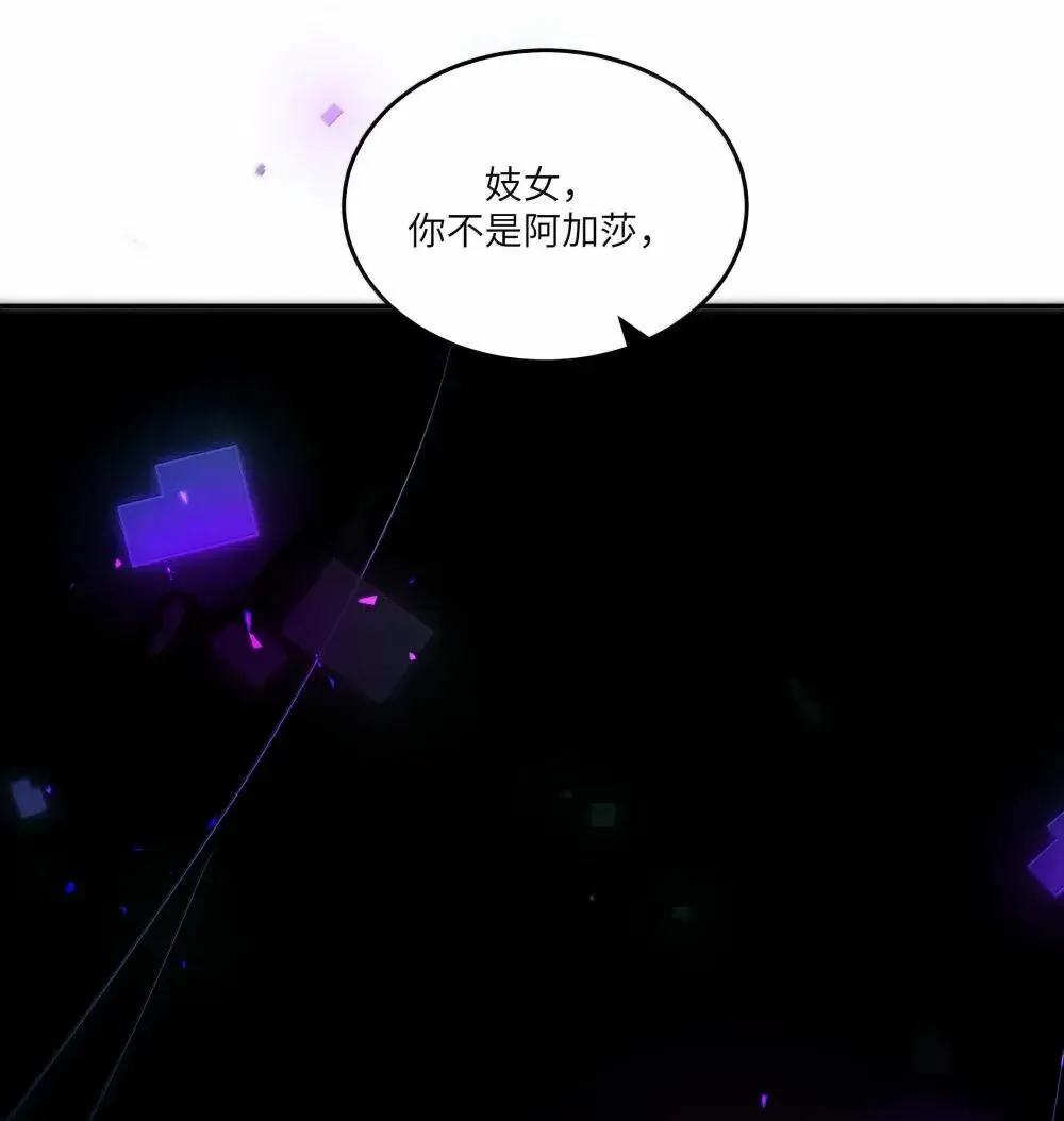 女乒陈梦亚锦赛漫画,038 我们都是变态呢~2图