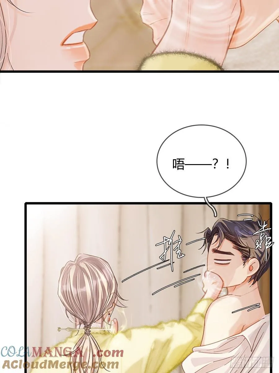 日久见人缺心眼漫画,41.风突然转向2图