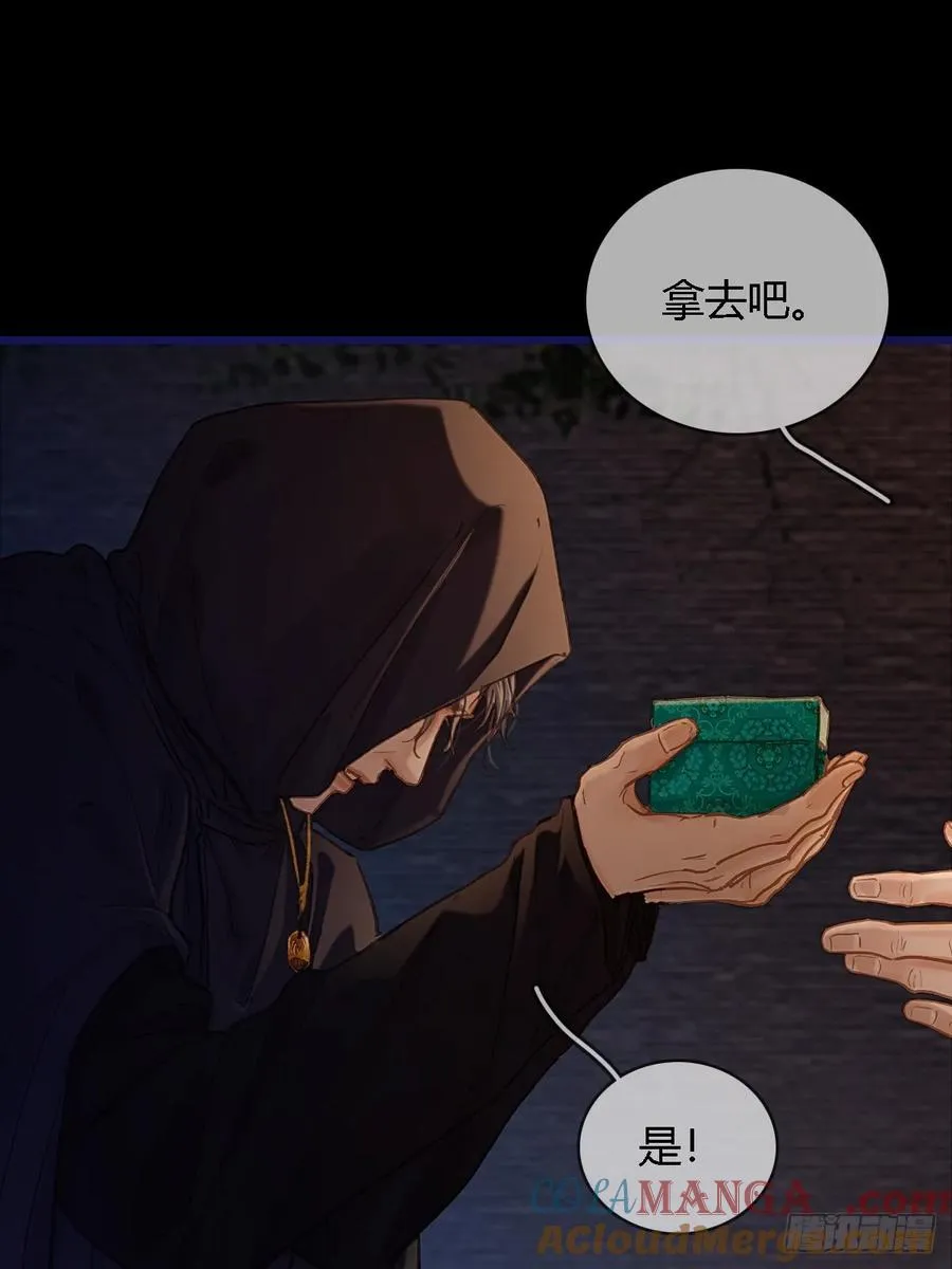 日久见人缺心眼漫画,39.你戴耳环了1图
