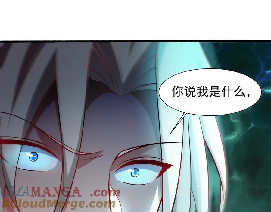 我拿捏了气运之子漫画,70 百步穿杨2图
