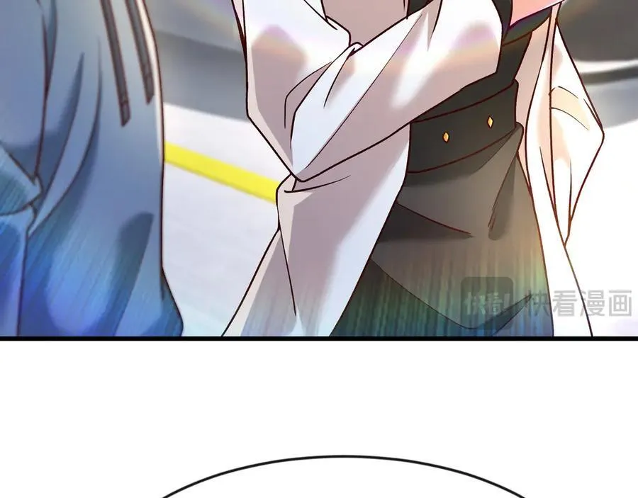 开局上交太古仙药，我吓坏圣主漫画,84 后会无期~2图