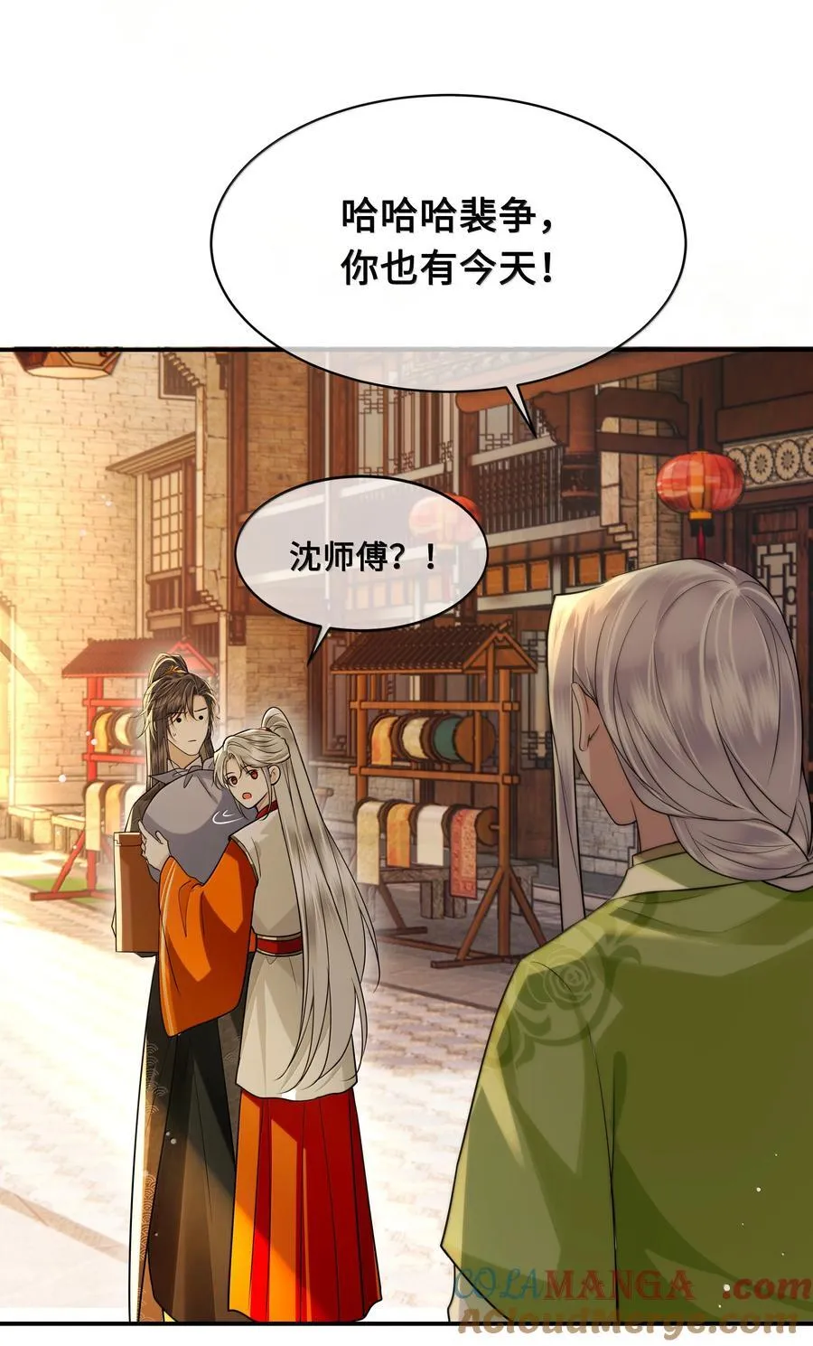 殿下倾城图片壁纸漫画,116 告别1图
