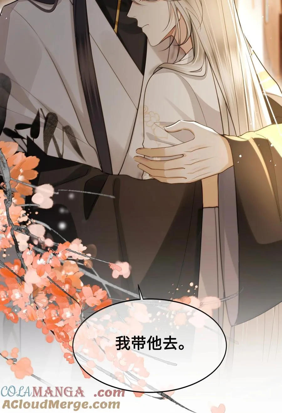 殿下倾城图片壁纸漫画,112 险境1图