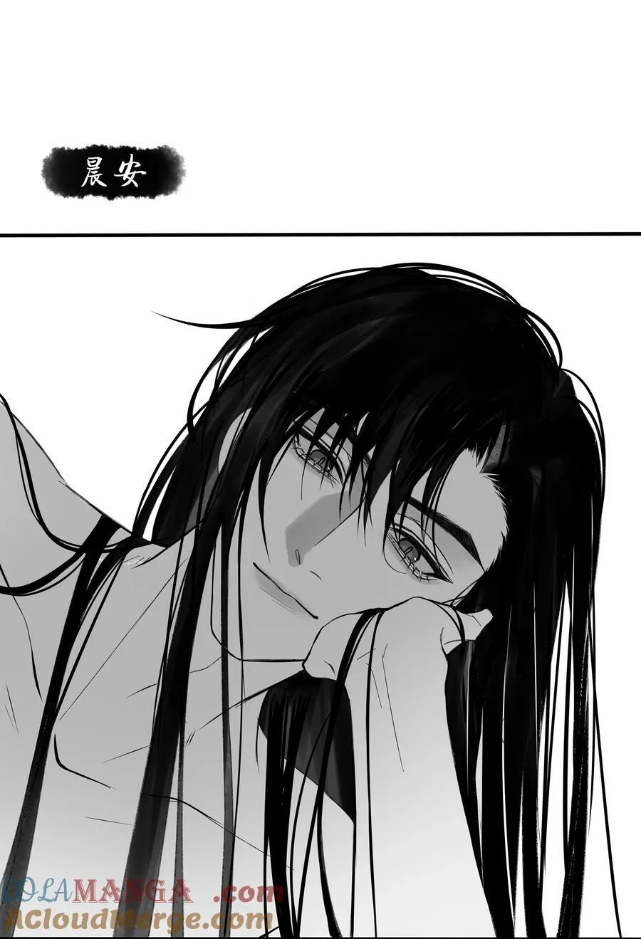 殿下倾城一口气看完动漫漫画,通知05 请假条（内有小特典）2图