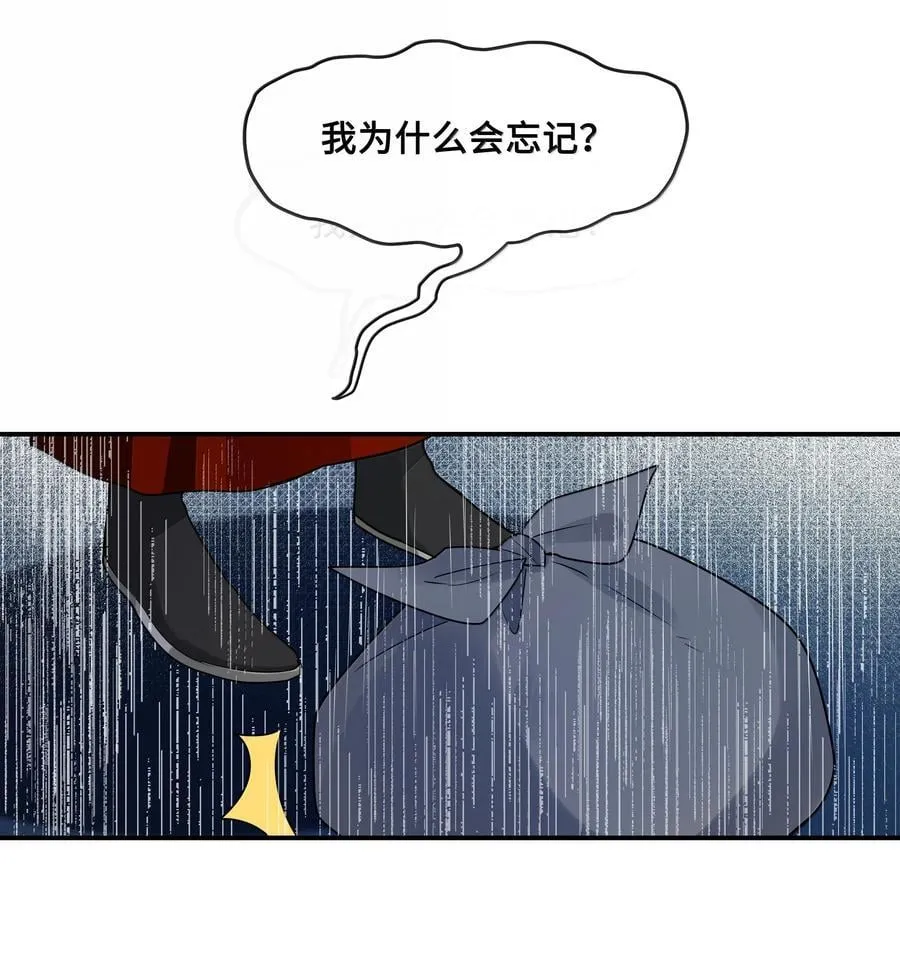 殿下倾城图片壁纸漫画,116 告别2图