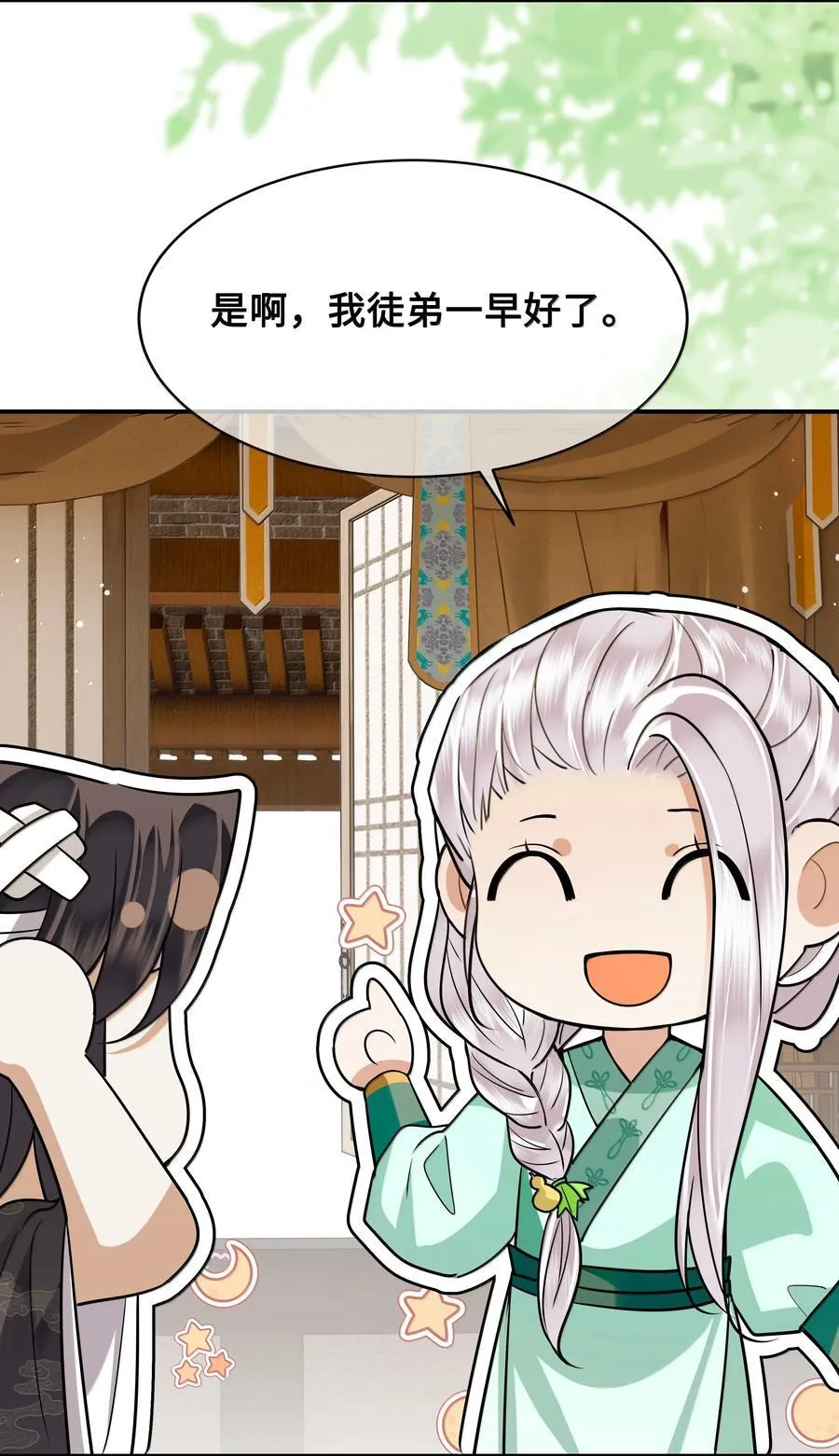 殿下倾城图片壁纸漫画,113 原点2图