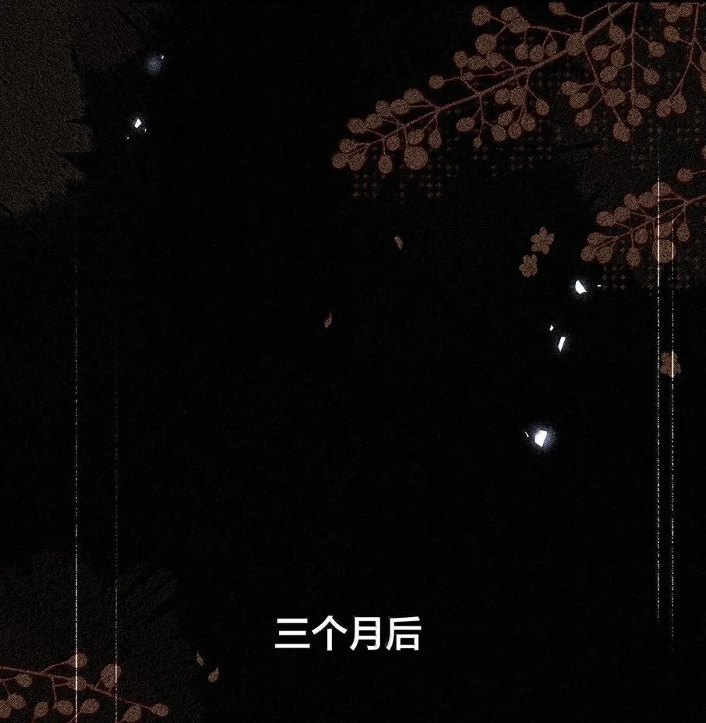 从零开始做男友最新话漫画,038 什么时候开始喜欢我的？2图