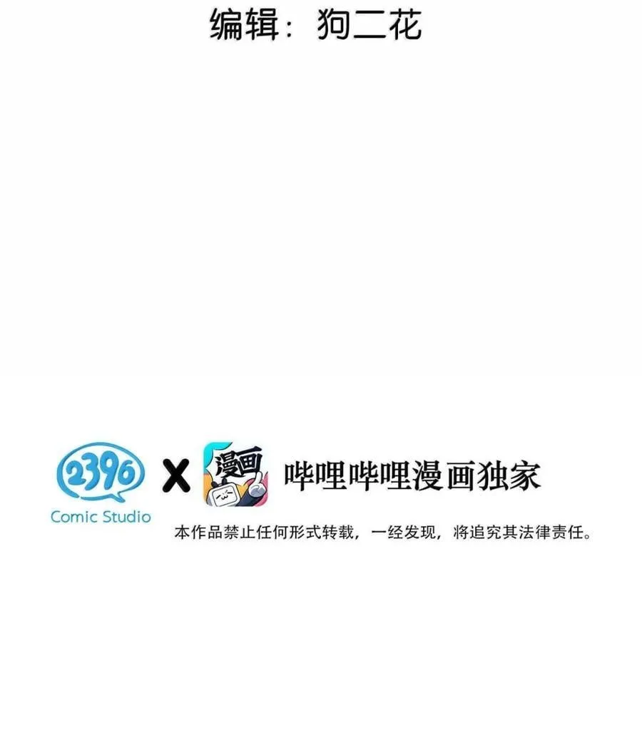 从零开始做男友漫画有小说吗漫画,039 他都哭成这样了，我竟然觉得很兴奋。1图