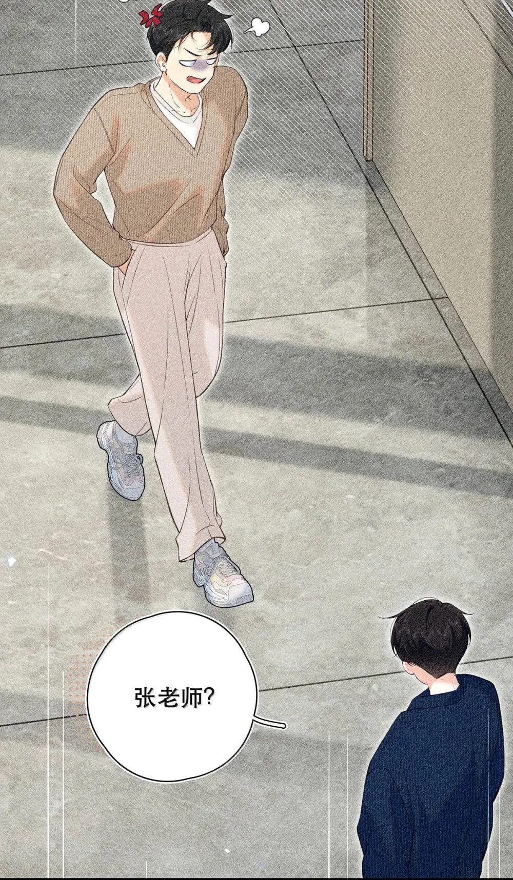 从零开始做男友最新话漫画,038 什么时候开始喜欢我的？2图