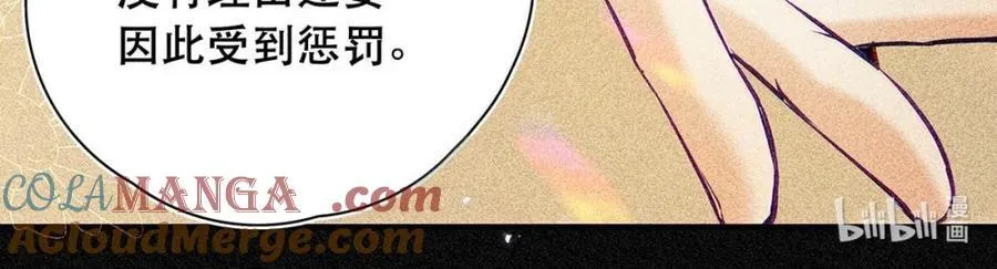 从零开始做男友漫画有小说吗漫画,039 他都哭成这样了，我竟然觉得很兴奋。1图