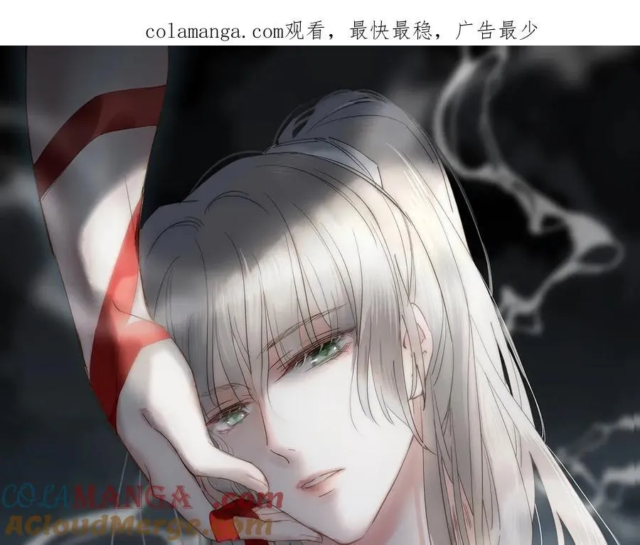 逆转阴阳20话漫画,42 心仪之人1图