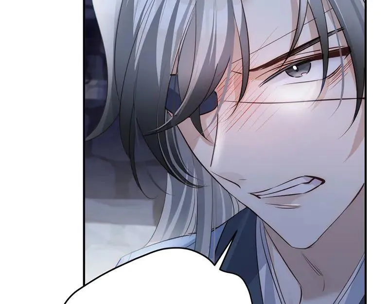 逆转阴阳20话漫画,42 心仪之人1图
