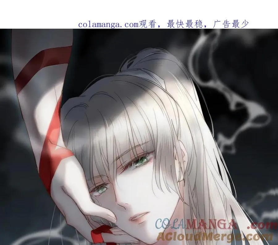 逆转阴阳20话漫画,43 罪孽之爱1图