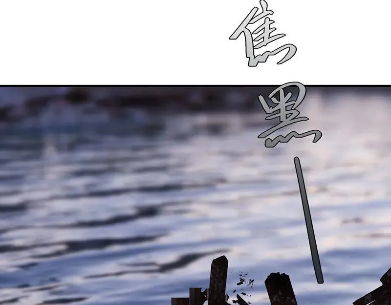 逆转阴阳20话漫画,42 心仪之人2图