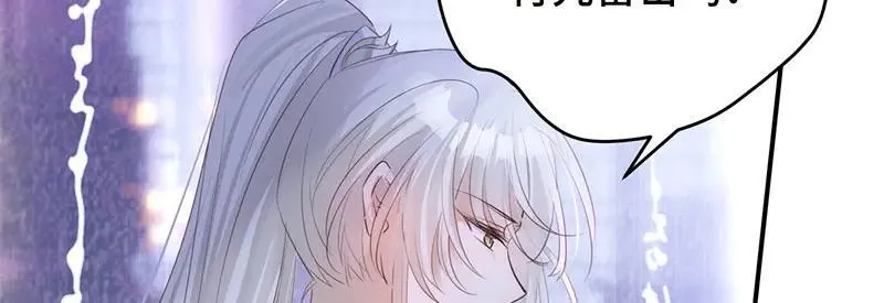 逆转阴阳20话漫画,43 罪孽之爱2图