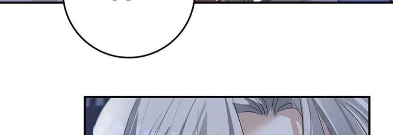 逆转阴阳20话漫画,42 心仪之人2图