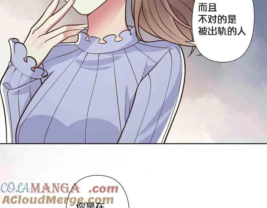 离婚后叶天后掀翻娱乐圈免费全集漫画,第77话2图