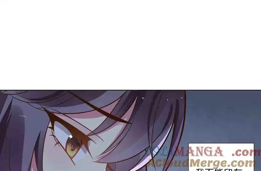 离婚后女儿叫我阿姨漫画,第75话2图