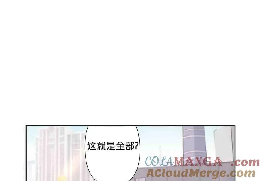 离婚后夜袭人生漫画,第76话1图