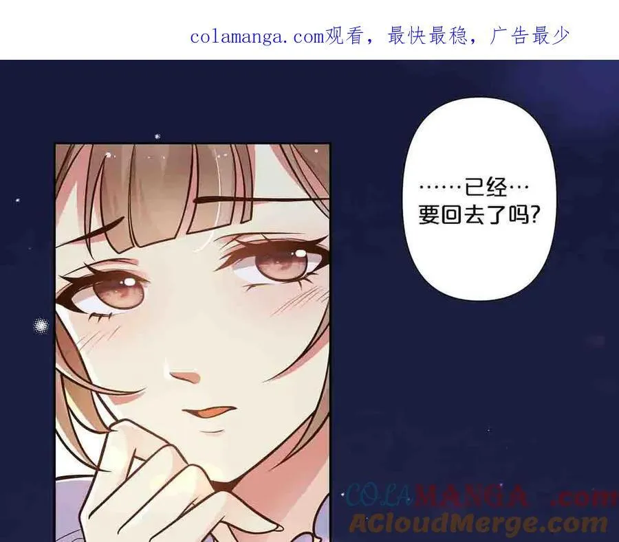 离婚后夜里经常梦到妻子漫画,第78话1图