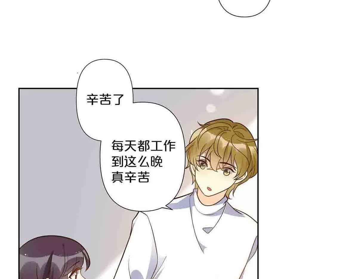 离婚后夜袭人生漫画,第74话1图