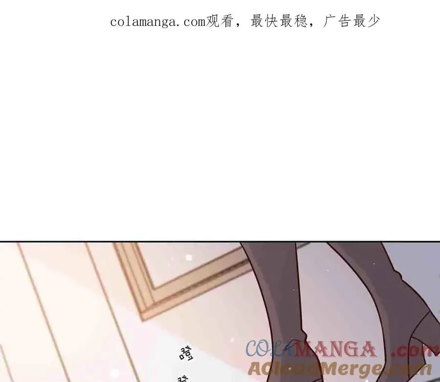 离婚后叶天后掀翻娱乐圈电视剧漫画,第77话1图