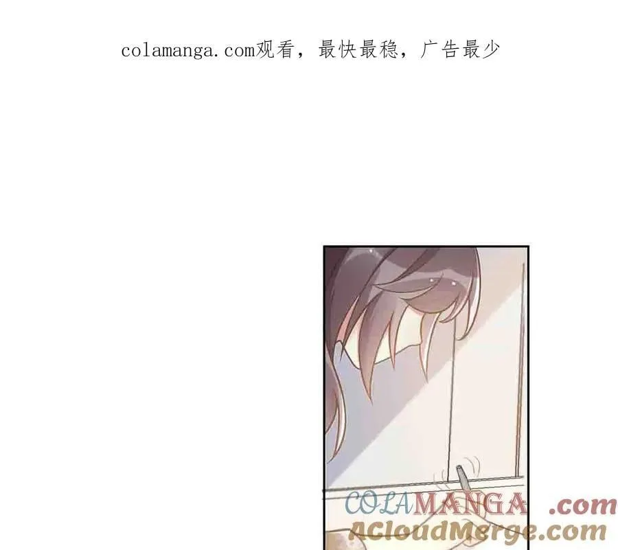 离婚后夜漫画,第76话1图