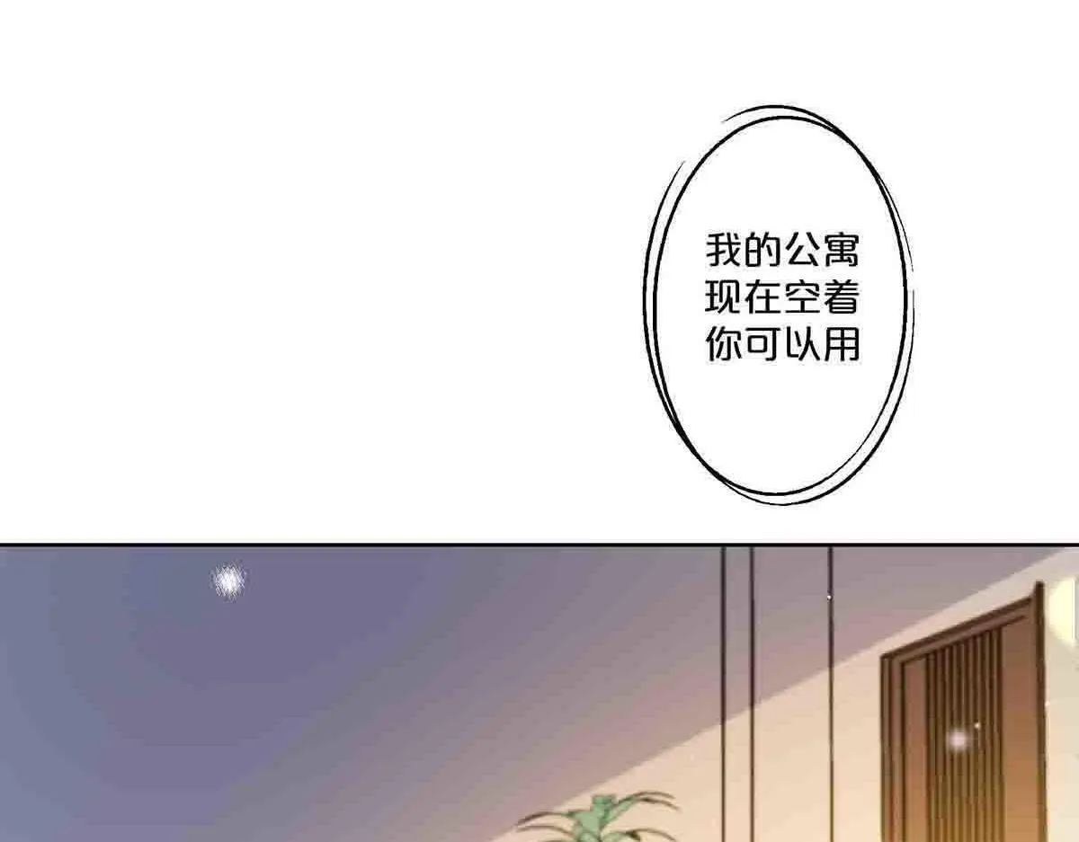 离婚后叶天后大结局漫画,第74话2图