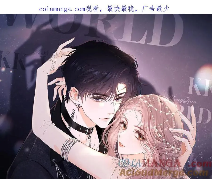 老婆粉了解一下漫画免费阅读无弹窗笔趣阁漫画,第75话1图