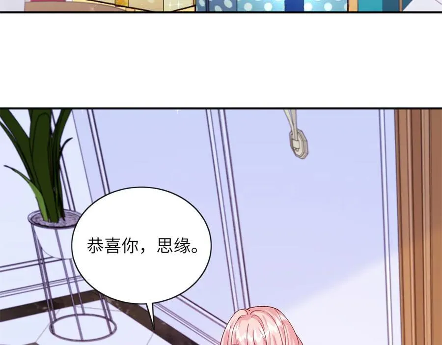 龙崽来袭妈咪狠又辣漫画免费观看漫画,127 先婚后爱不行么2图