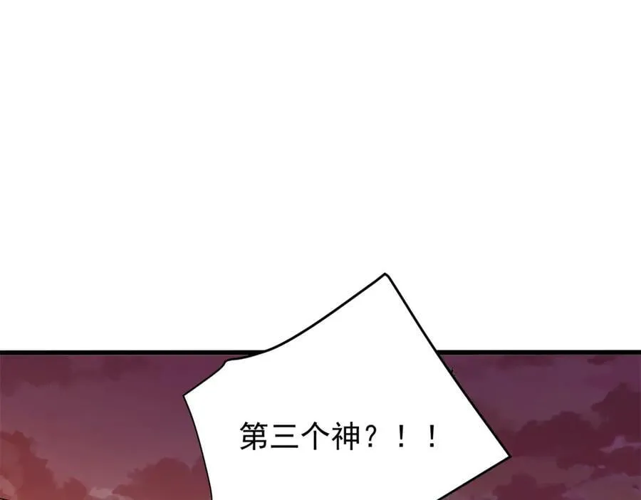 复仇从五岁开始!漫画漫画,120 三个神1图