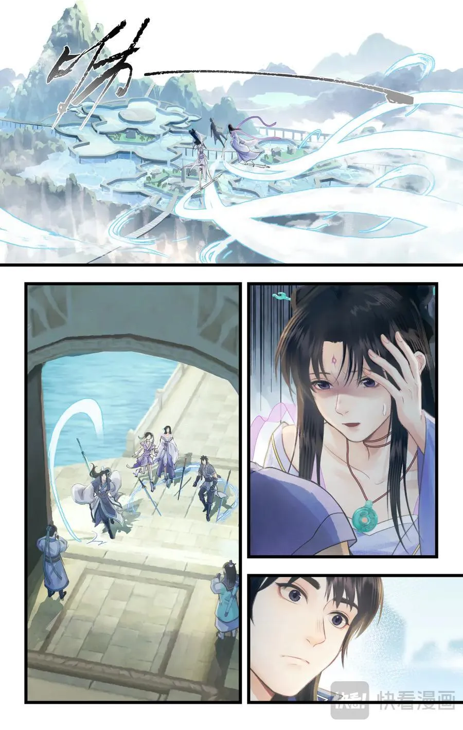 仙剑奇侠传四百度百科漫画,第109话 义结金兰2图