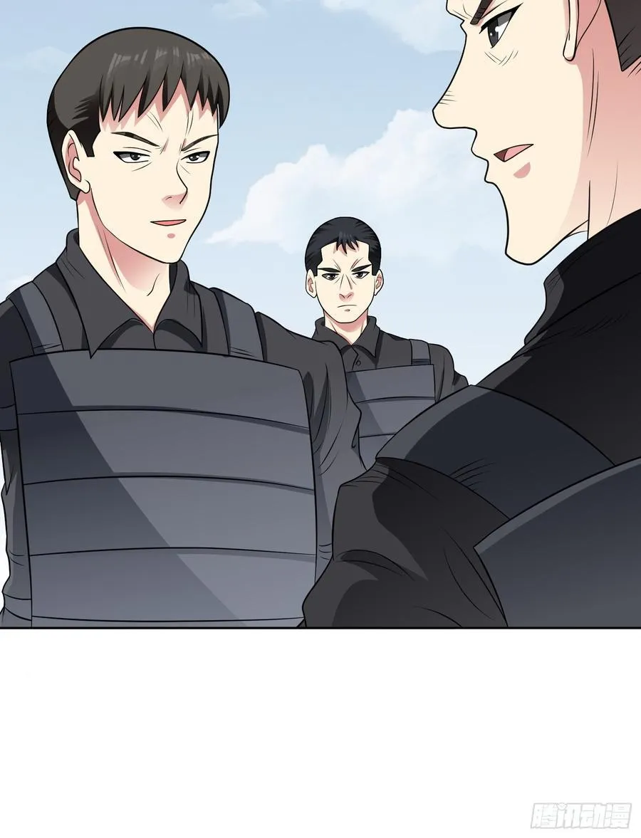 御神重生下拉式六漫画漫画,第105话 无翼而飞！2图