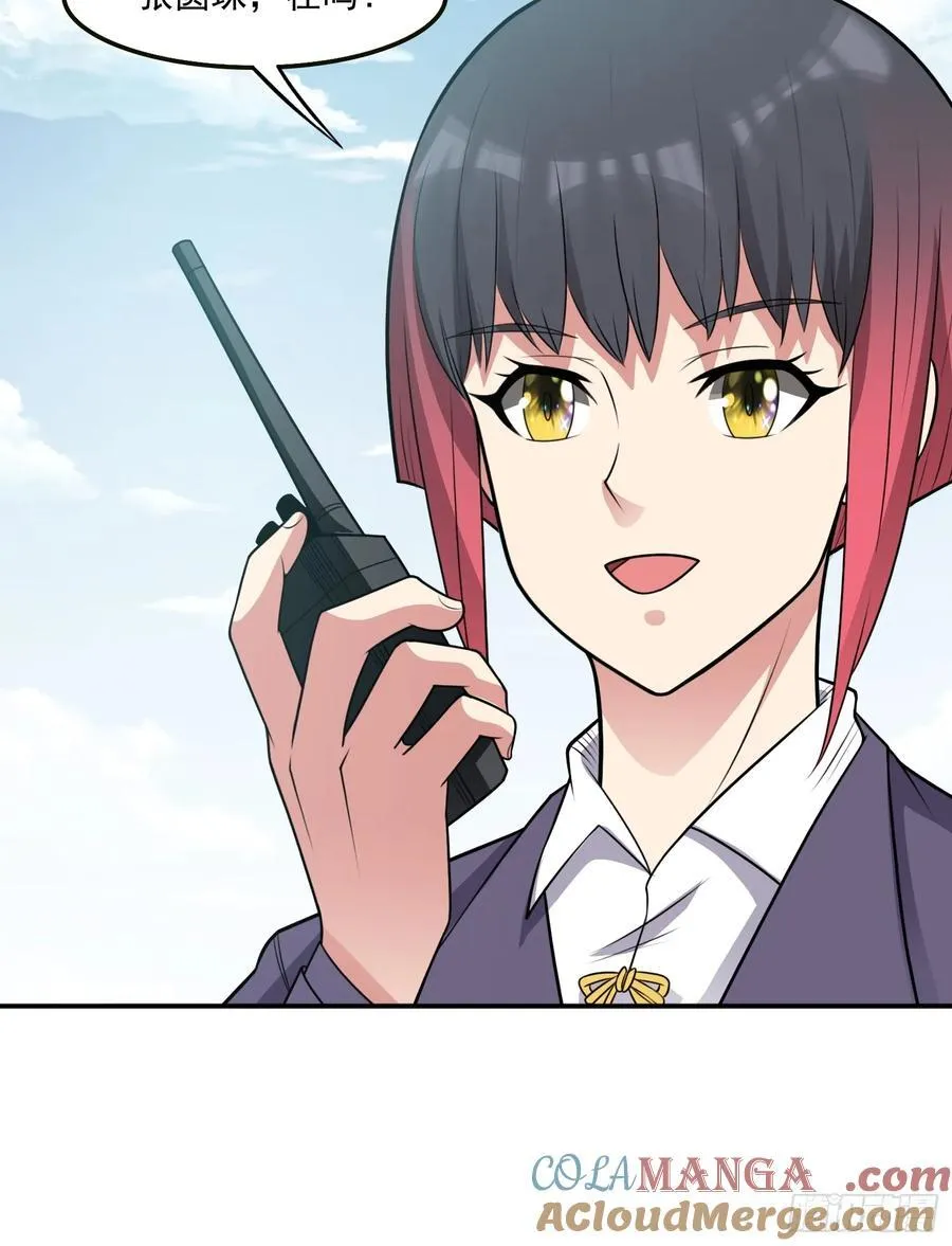 御琛重生小说漫画,第104话 背叛？1图
