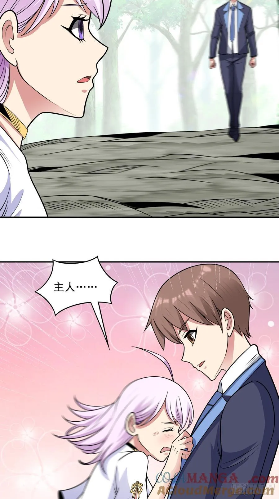 御神重生下拉式六漫画漫画,第105话 无翼而飞！1图