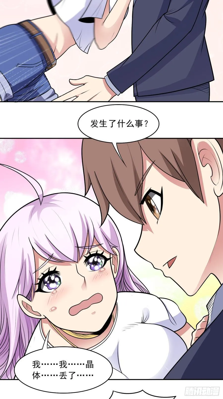 御神重生下拉式六漫画漫画,第105话 无翼而飞！2图