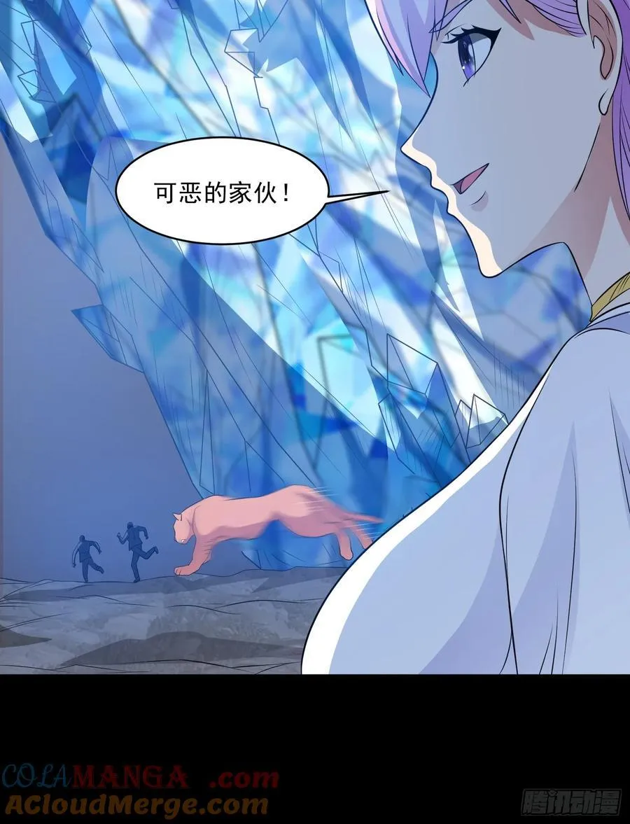 御神记百科漫画,第102话 再起冲突！2图