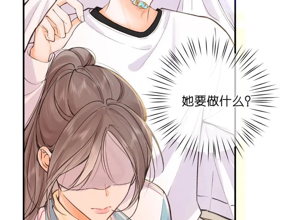 白日梦我漫画,第71话 上一个他喜欢的人2图