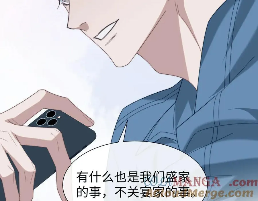 高门主母穿成豪门女配小说在哪个软件看漫画,第130话 被困深山1图