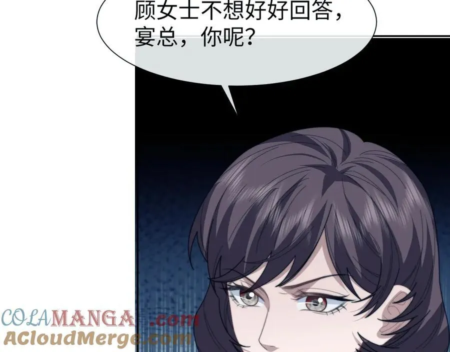 高门主母穿成豪门女配笔趣阁免费漫画,第132话 私生女的命运1图
